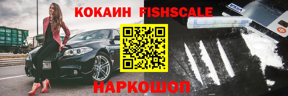 Ирбит  COCAIN Перу  Вход с VPN  COCAIN Columbia 