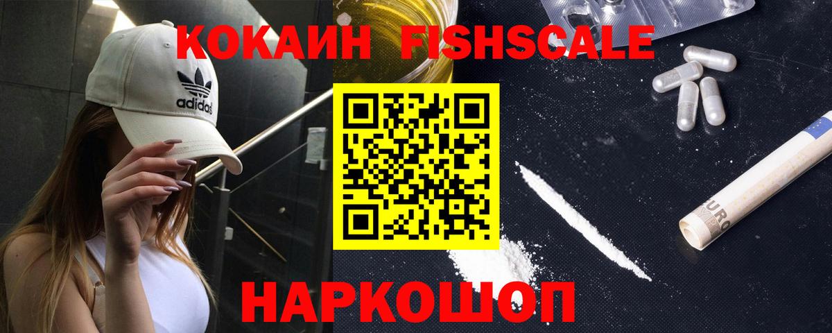 COCAIN Боливия Ирбит