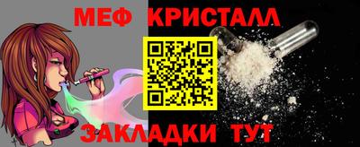 тгк Гусев