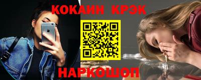 apvp Гусиноозёрск