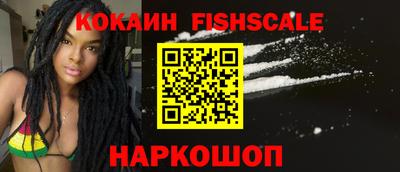 MESCALINE Гусь-Хрустальный