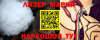 тгк Гусев