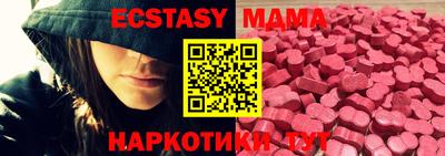 apvp Гусиноозёрск