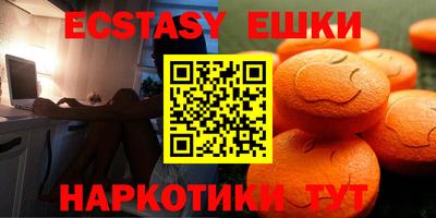 apvp Гусиноозёрск