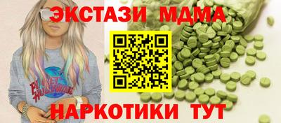 тгк Гусев