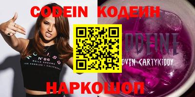 тгк Гусев