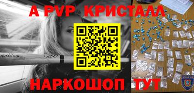 MESCALINE Гусь-Хрустальный