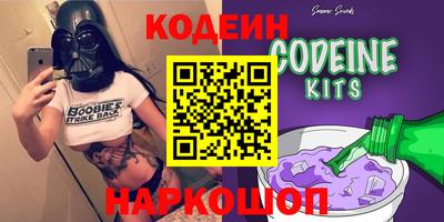 тгк Гусев