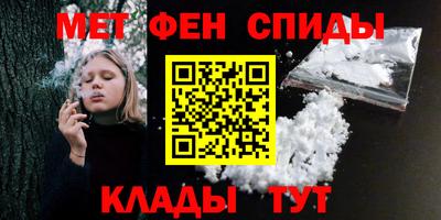MESCALINE Гусь-Хрустальный