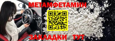 apvp Гусиноозёрск