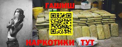 apvp Гусиноозёрск