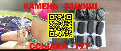 тгк Гусев