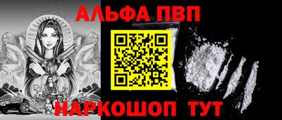 MESCALINE Гусь-Хрустальный