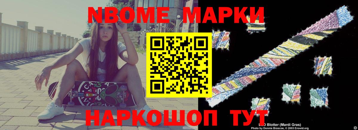 Лсд 25 экстази ecstasy Ирбит