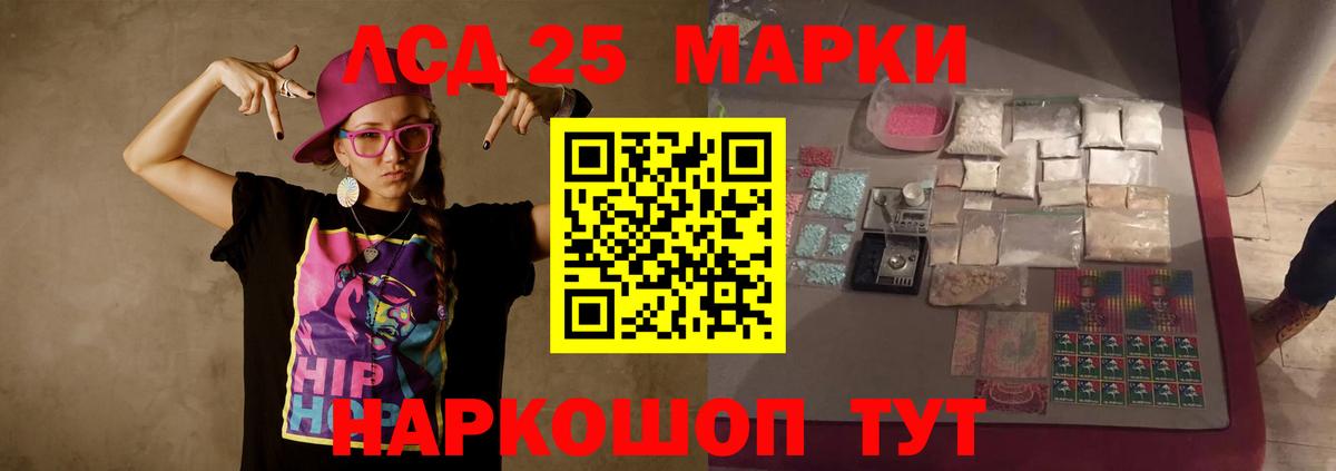ЛСД экстази ecstasy  LSD-25 экстази  Ирбит  LSD-25 экстази ecstasy  Вход с VPN 