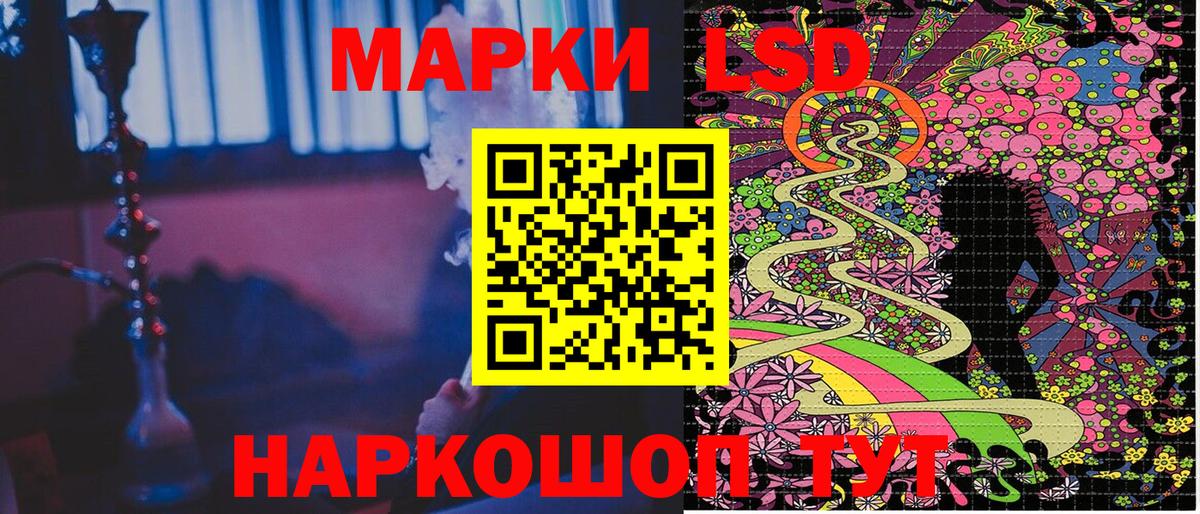 Наркотические марки 1,8мг Ирбит