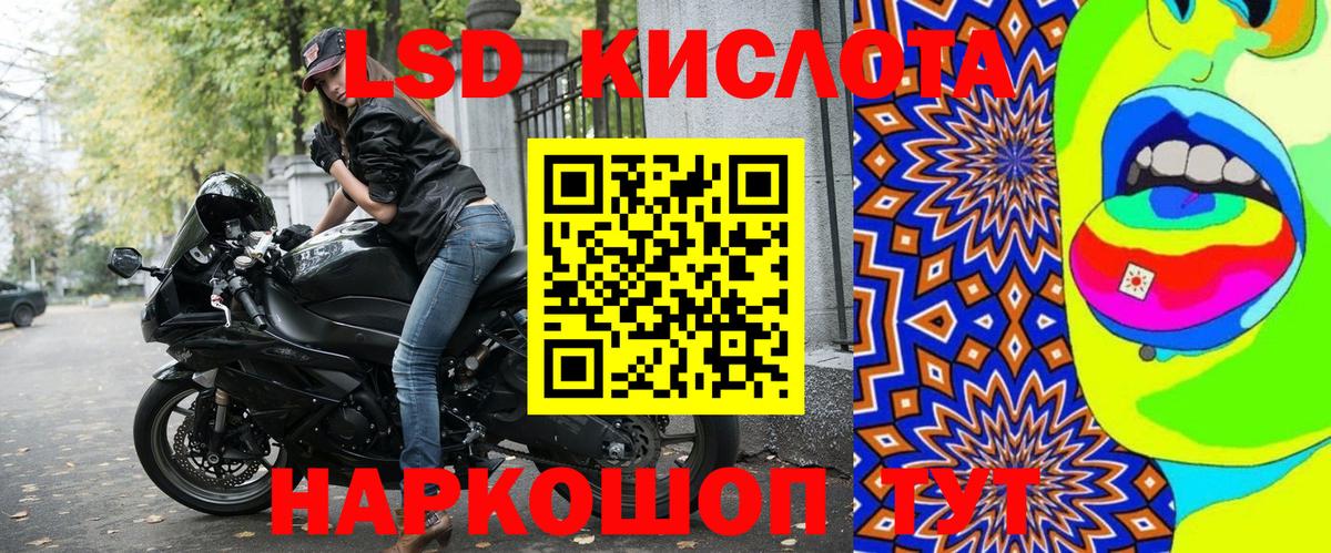 Марки NBOMe 1,8мг  Вход с VPN  Наркотические марки  Марки NBOMe 1,8мг  Ирбит 