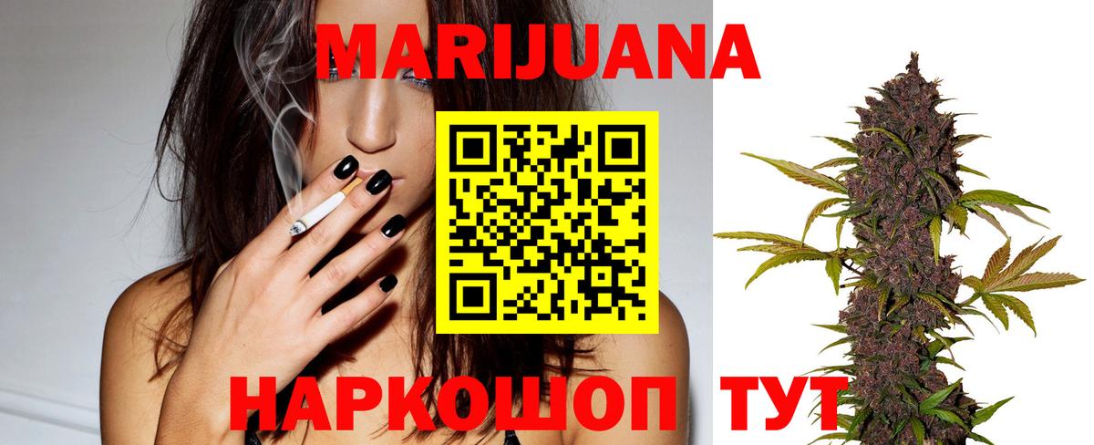 МАРИХУАНА SATIVA & INDICA  Марихуана VHQ  Вход с VPN  Марихуана план  Бошки Шишки план  Ирбит 